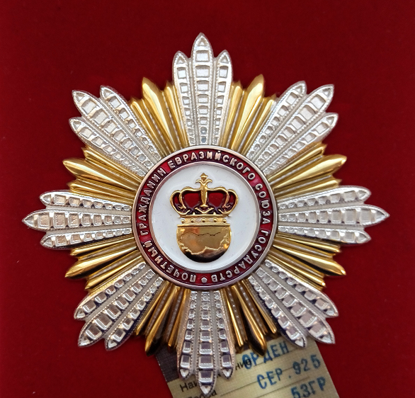 Орден «Почетный гражданин Евразийского Союза Государств»
